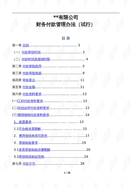 新澳天天开奖资料大全997k,创造性方案解析_复古款42.796