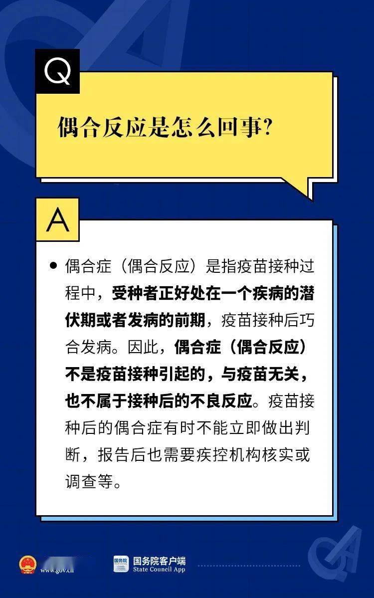 新奥门特免费资料大全求解答,灵活解析方案_Plus94.233