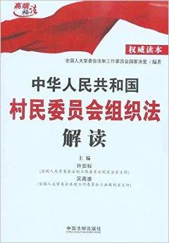 上塬村民委员会最新招聘启事