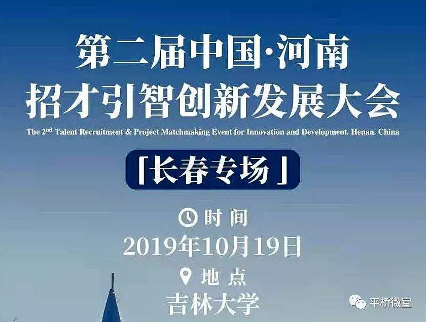 平桥镇最新新闻动态速递