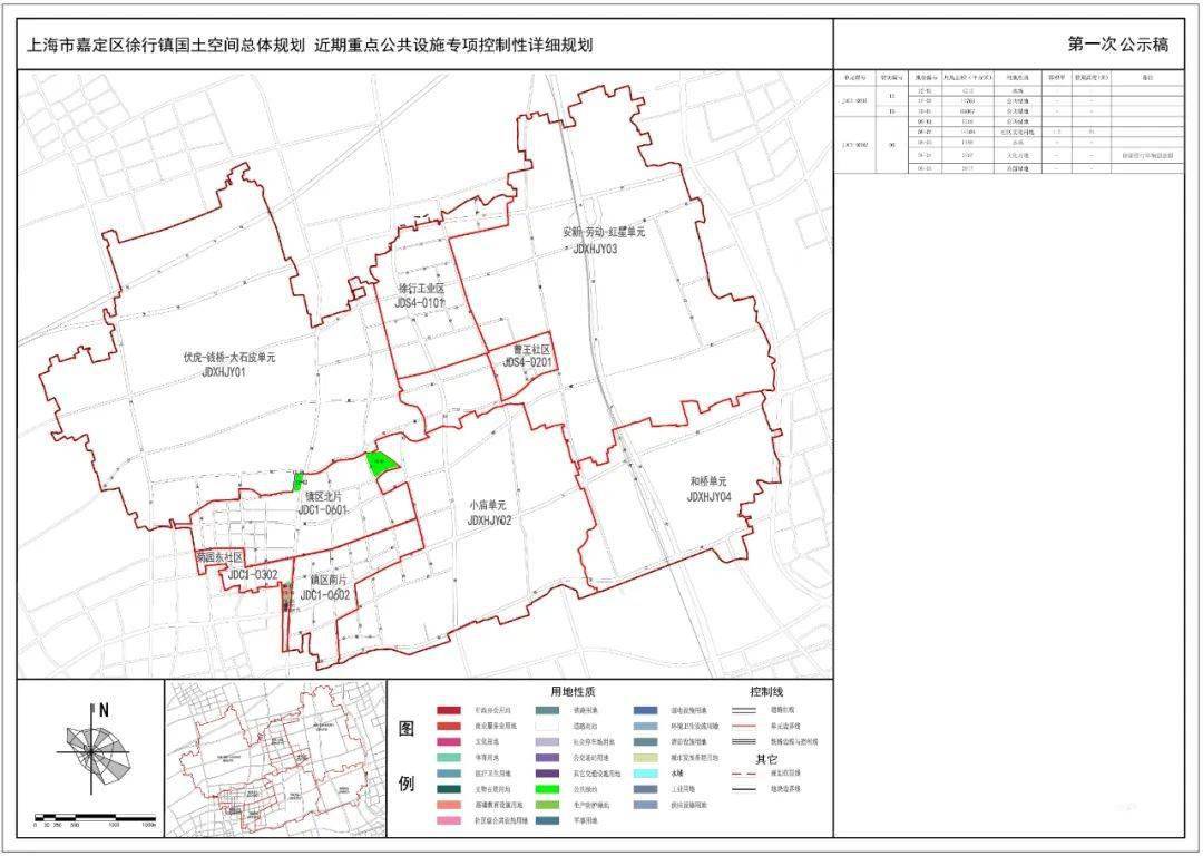 桂阳县初中未来发展规划揭晓