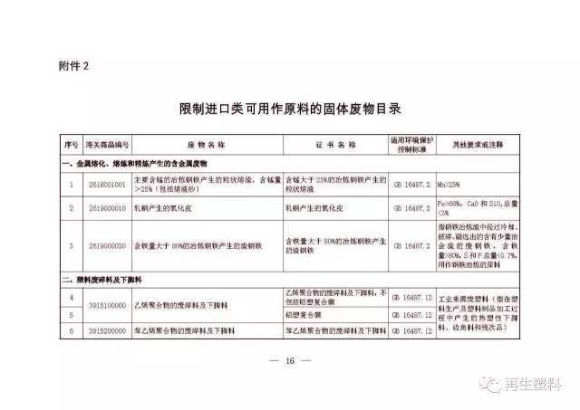 天门市防疫检疫站人事任命，强化防疫体系建设