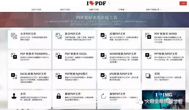 澳门最准的资料免费公开的网站,专业调查解析说明_LT42.257