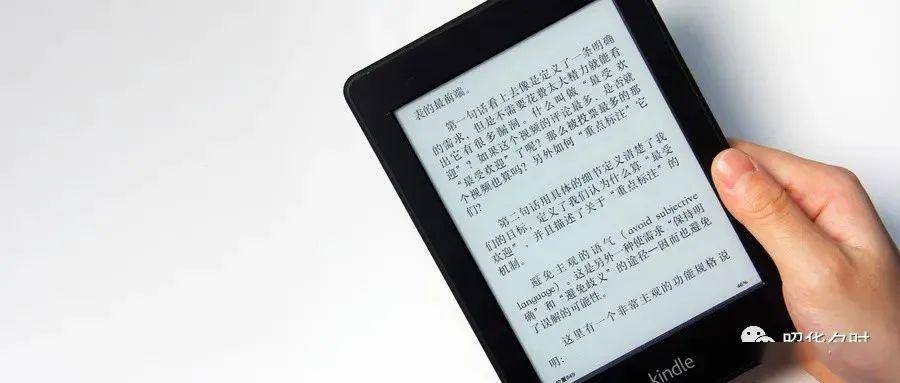 新澳特玛内部资料,安全性方案设计_Kindle54.23