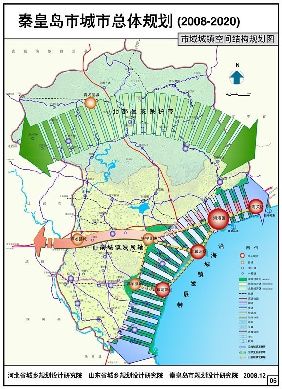 秦皇岛市文化局发展规划，塑造城市文化特色，助力文化产业繁荣