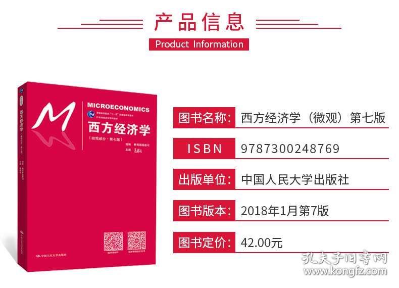 788888精准管家婆免费大全,精细解析说明_5DM55.734