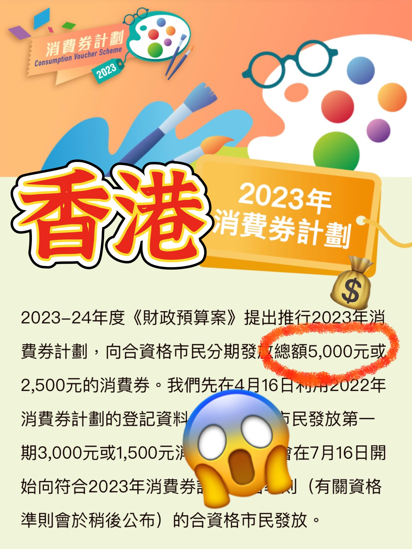 香港大众网免费资料,专业解答实行问题_Holo84.331