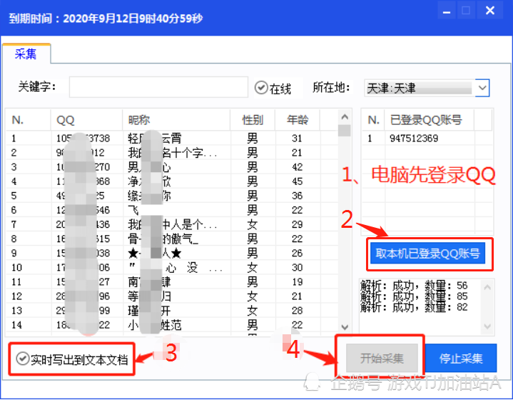 新澳天天开奖资料大全272期,快速响应执行策略_Tablet60.12