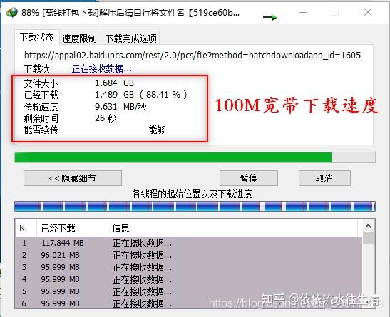 王中王72396网站,实时数据解析_CT45.568