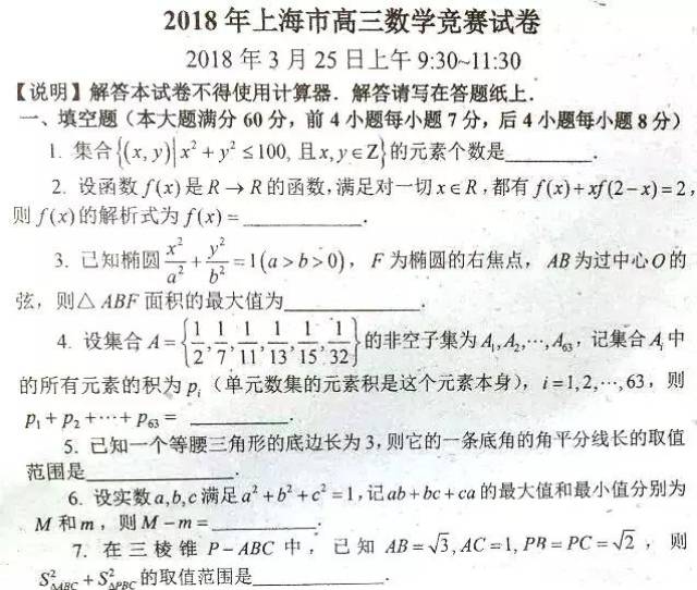 金多宝传真内部绝密资料,全面解答解释落实_4K93.582