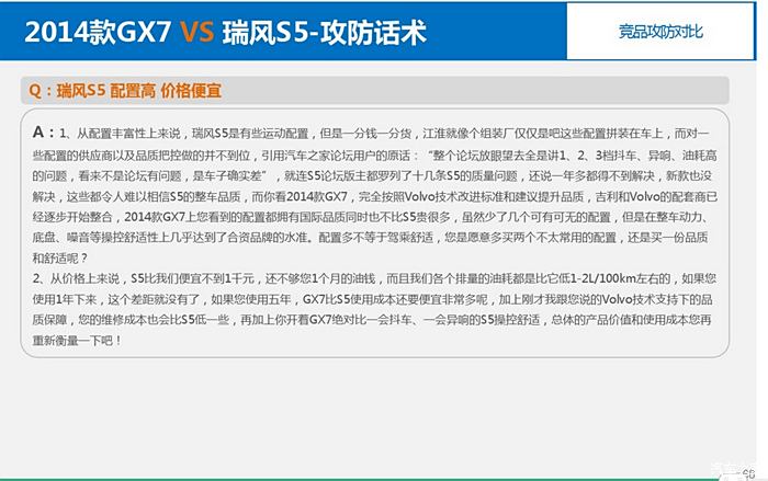 79456濠江论坛最新版本更新内容,实证分析说明_FHD版43.760