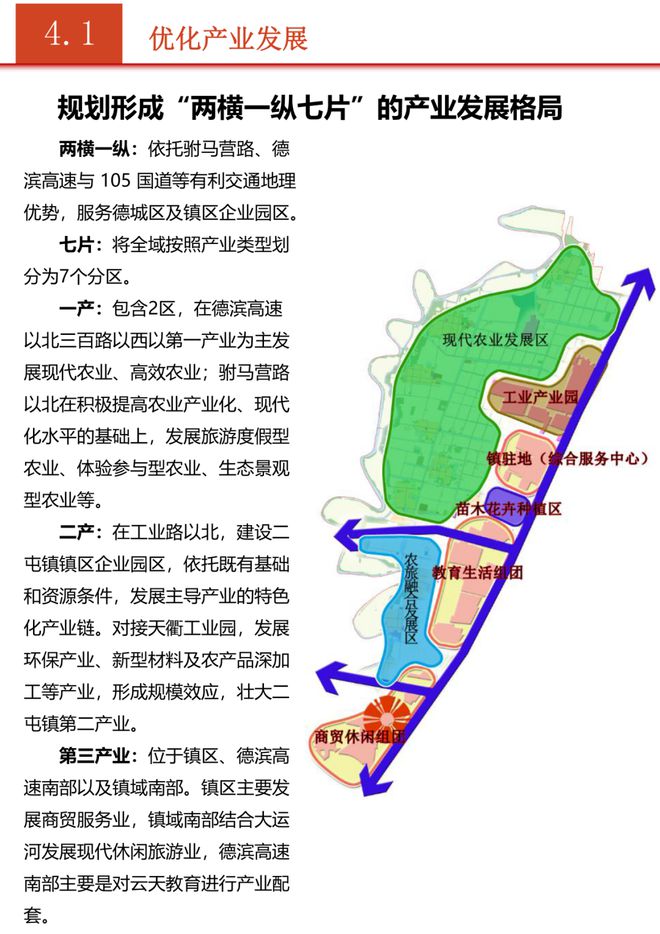 游走de灬死神