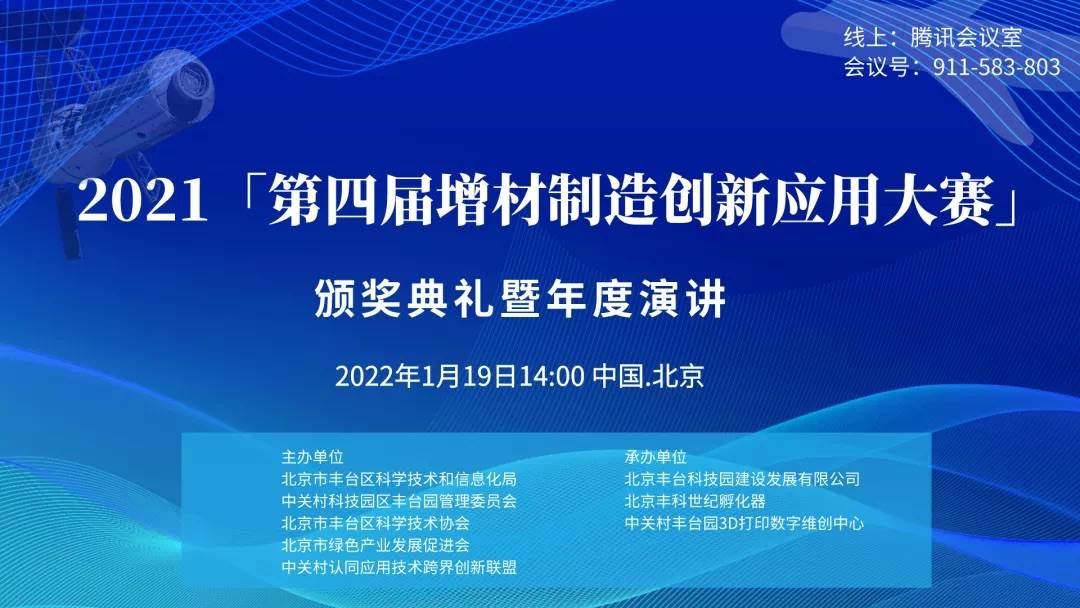 甘州区科学技术和工业信息化局最新发展规划概览