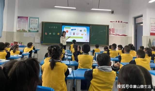 永年县小学领导最新概览