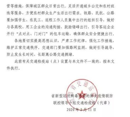 乌拉特前旗防疫检疫站人事任命动态，最新调整及其影响分析