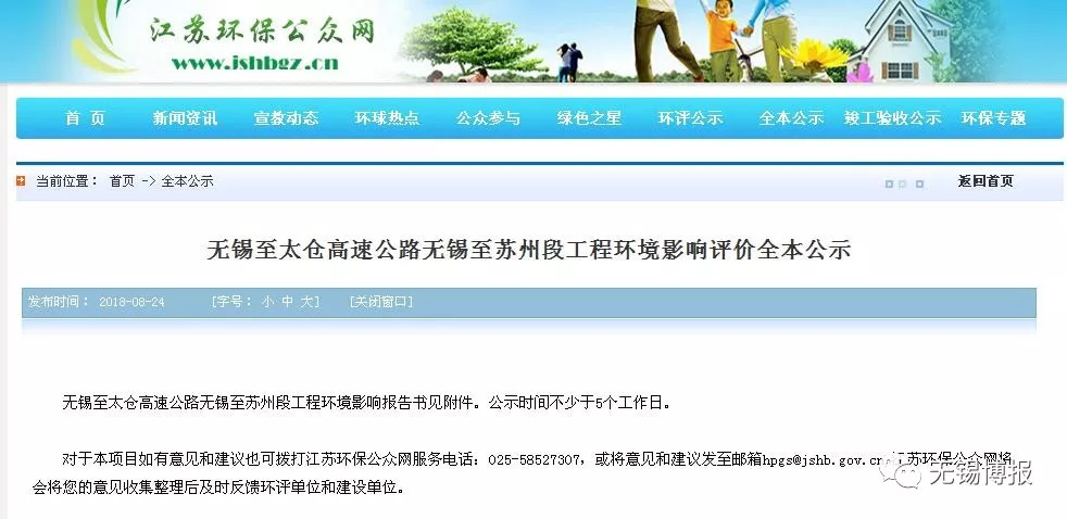 北河镇最新招聘信息全面解析