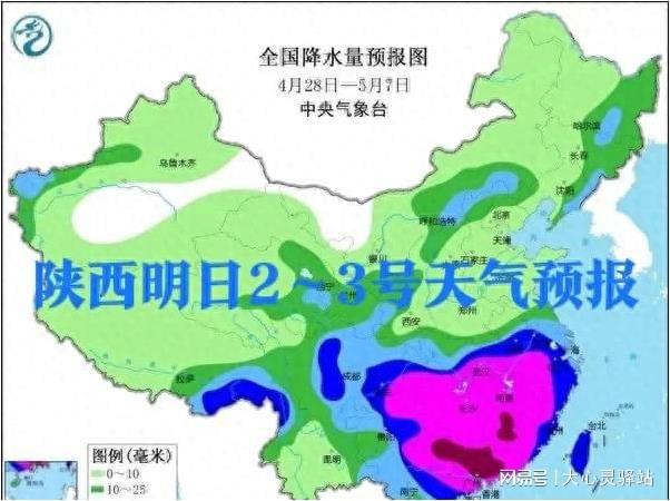 2025年1月21日 第7页