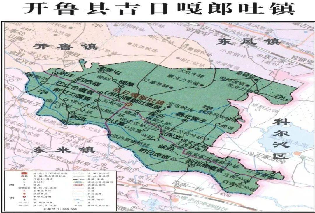 吉日嘎郎吐镇天气预报更新通知