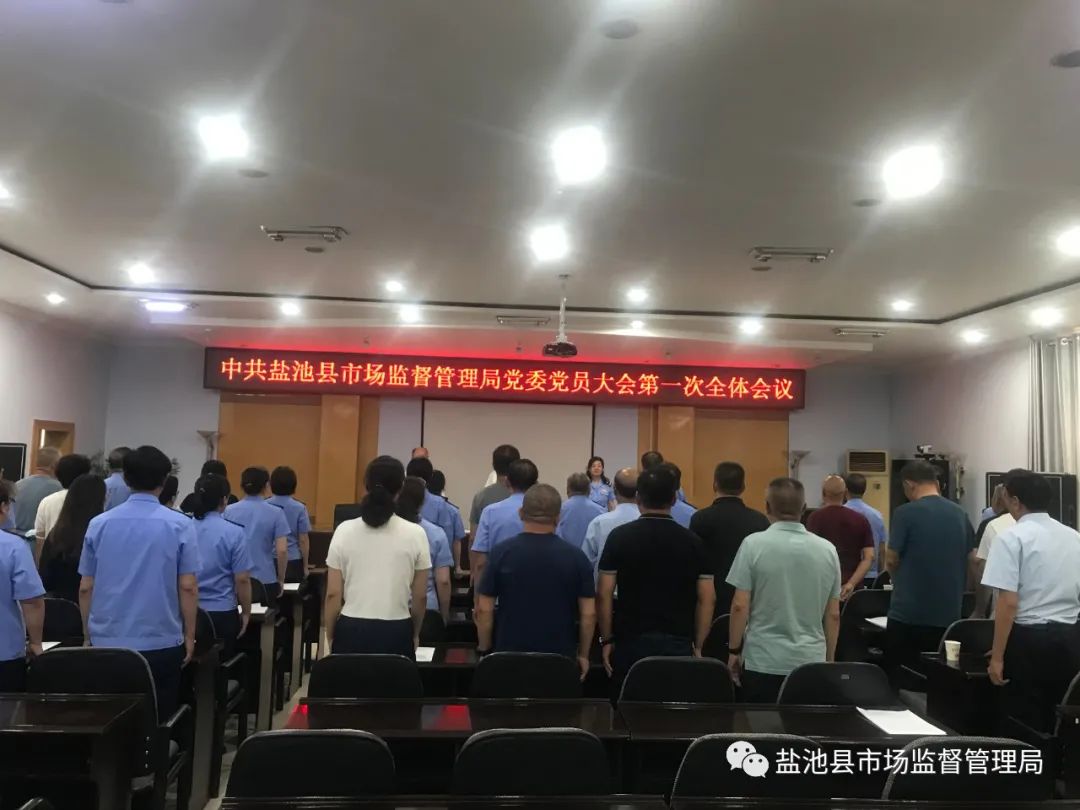 工农区市场监督管理局人事任命揭晓，深远影响待观察