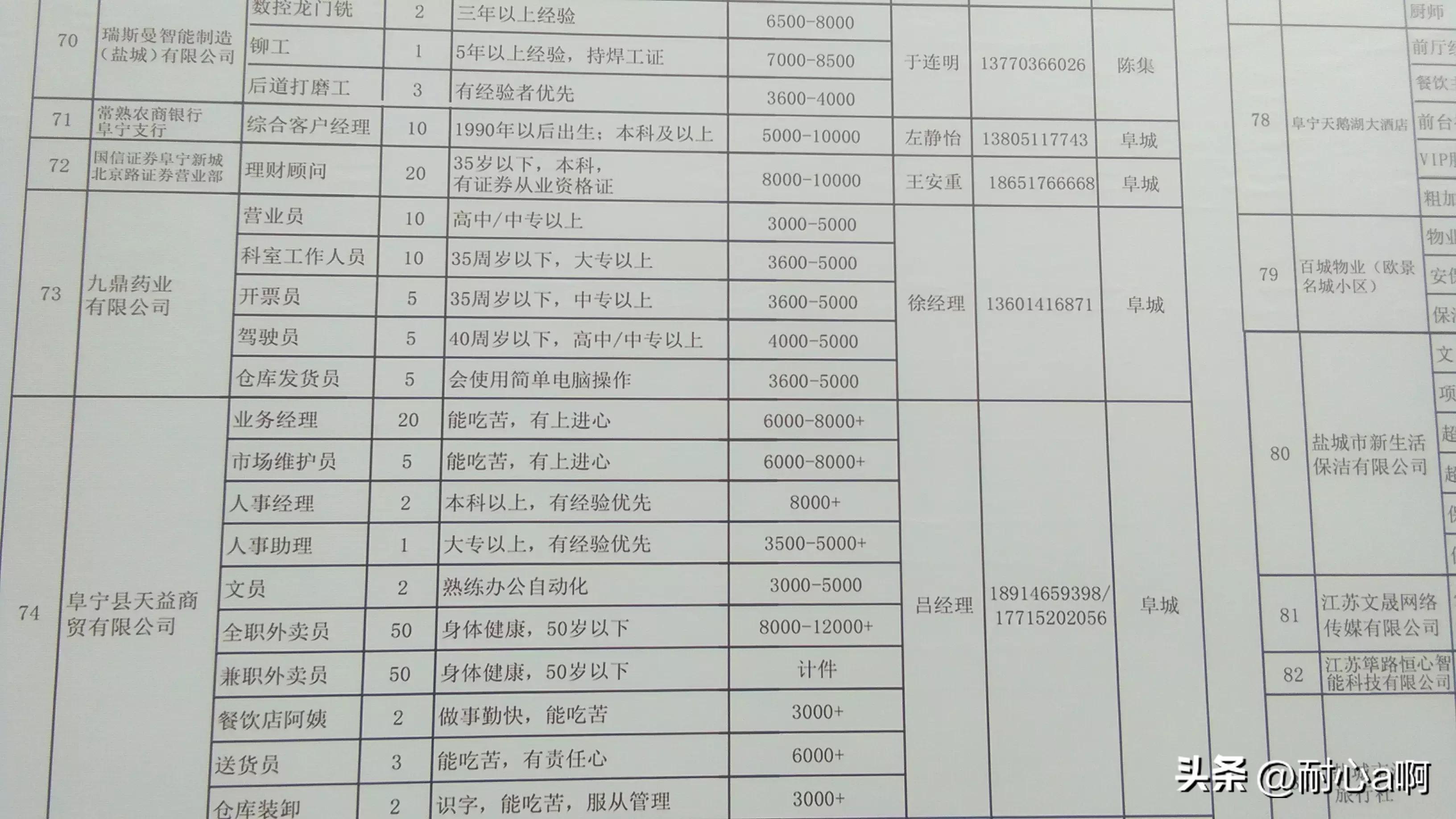 石狮市殡葬事业单位项目最新进展及未来展望