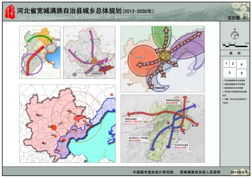 清原满族自治县公路运输管理事业单位发展规划展望