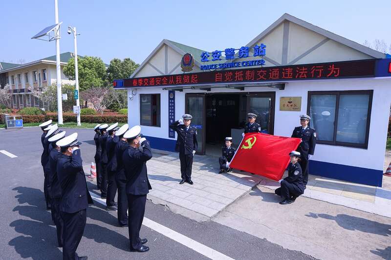 康家坪村委会交通新闻更新