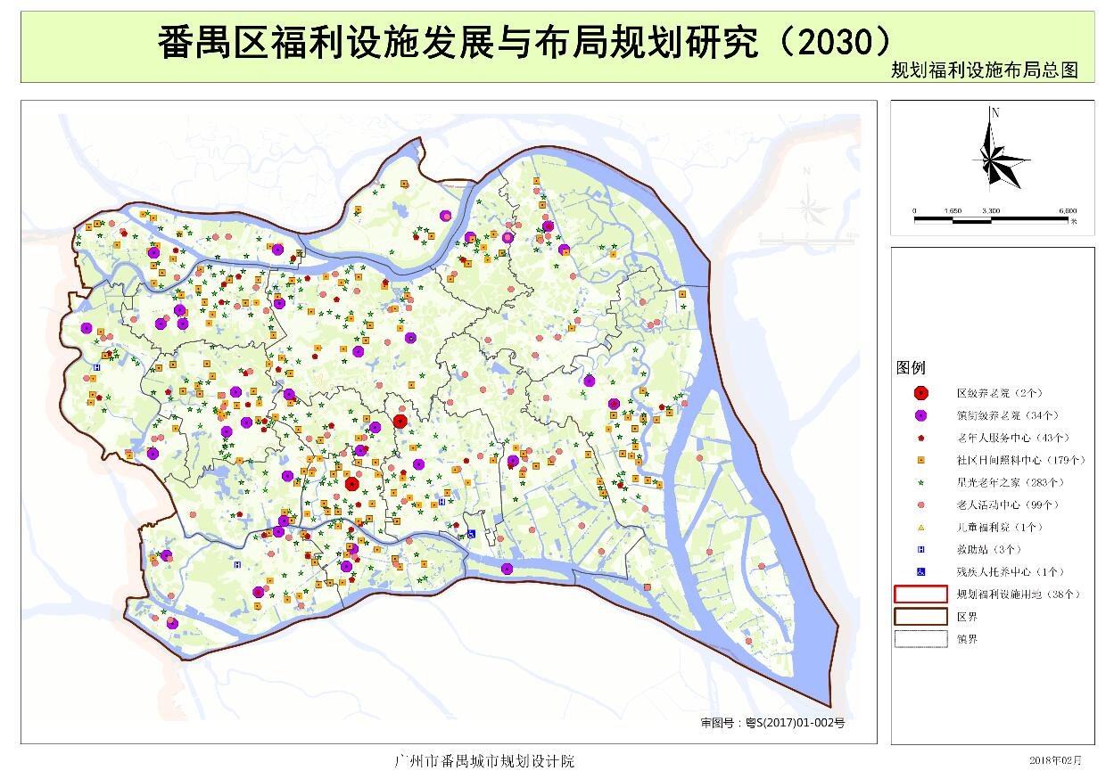 番禺区水利局发展规划，构建水安全，推动高质量发展新篇章